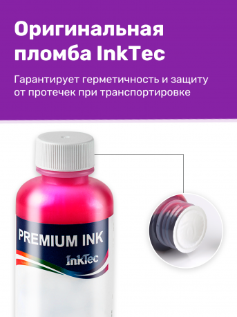 Чернила для Canon MG2440 и др. Комплект 4 цв. по 100 мл. (Премиум InkTec)7