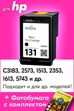 Картридж для HP 131 (Черный), PL0