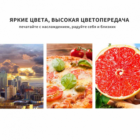 Чернила для Epson T6643, Magenta (Пурпурный), 70 мл. JST2