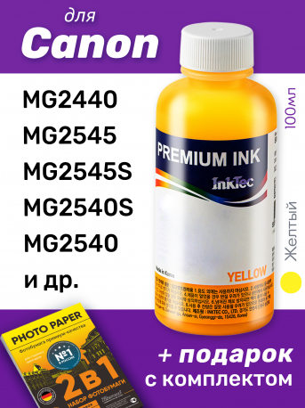 Чернила для Canon, InkTec C5051, Yellow, 100 мл.0
