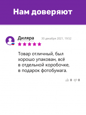 СНПЧ для Canon PIXMA MG2540S и др., Premium7