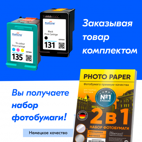 Картридж для HP 131 (Черный), PL4