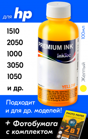 Чернила для HP №122, 650. InkTec, Yellow, 100 мл0