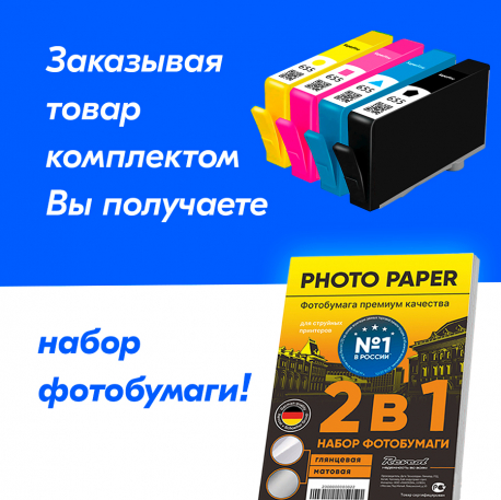 Картридж для HP 655 (Пурпурный), SF3