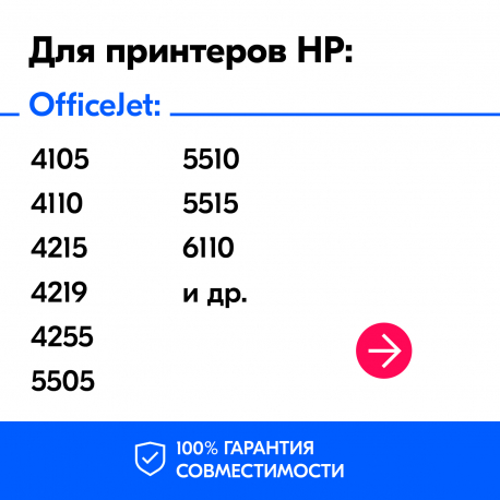 Картриджи для HP Photosmart 7760 и др. Комплект из 2 шт., PL2