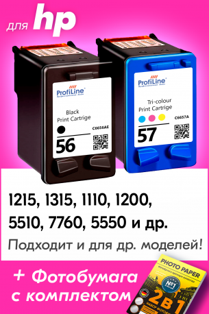 Картриджи для HP Photosmart 7760 и др. Комплект из 2 шт., PL0