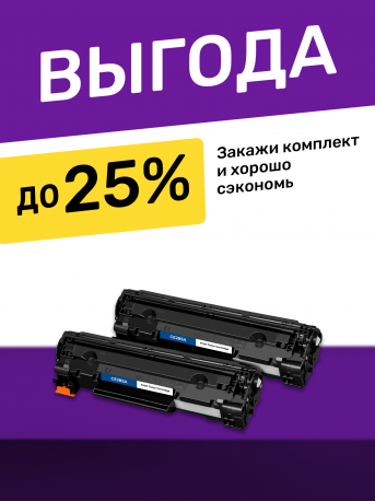 Картридж для HP LaserJet (LJ) Pro M1212, M1212nf MFP и др.5