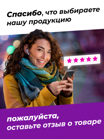 Чернила для Canon MG2440 и др. Комплект 4 цв. по 100 мл. (Премиум InkTec)13