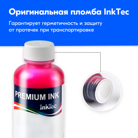 Чернила для Epson PX660 и др. Комплект 6 цв. по 100 мл.6