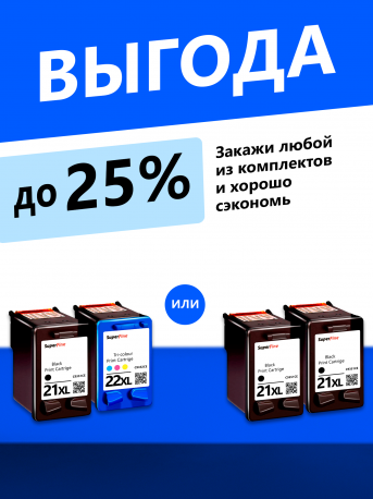 Картридж для HP 21XL (Черный), SF5