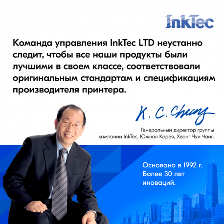 Чернила для HP DeskJet 2720 и др. Комплект 4 цв. по 100 мл.12