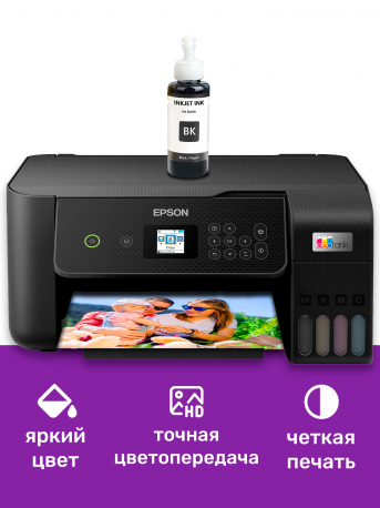 Чернила для Epson T6641, Black (Черный), 70 мл. JST5