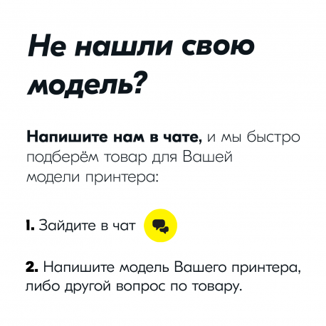 Как обнулить картридж Canon после заправки - Ремонт принтеров и компьютеров в Минске