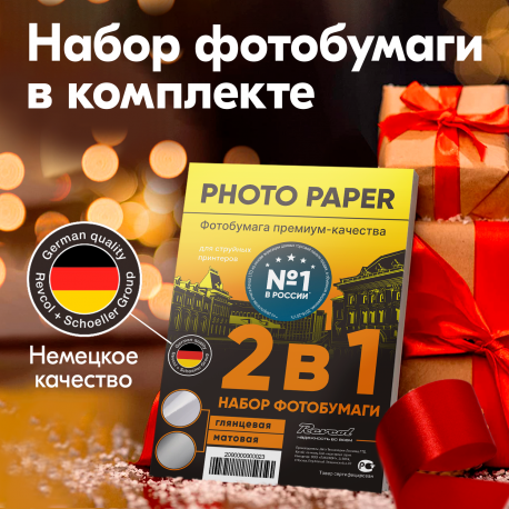 Чернила для Canon CL-441, PG-440. Комплект 4 цв. по 100 мл.4