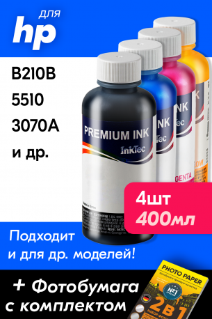 Чернила для HP DeskJet Ink Advantage 1115, 1515, 2135 и др. Комплект 4 цв. по 100 мл0
