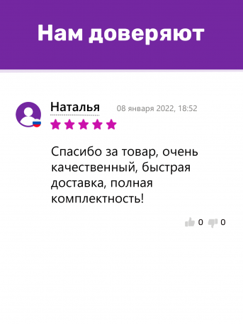 СНПЧ для Canon PIXMA MG2540S и др., Premium9