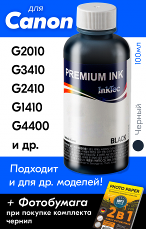 Чернила для Canon, InkTec C0090, Black, 100 мл.0